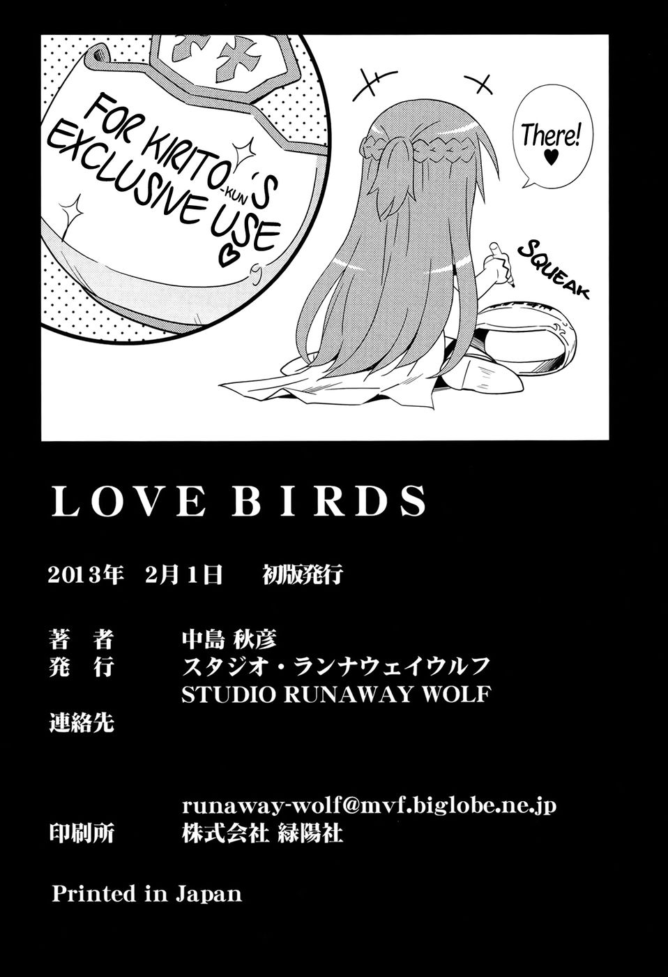 Hentai Manga Comic-LOVE BIRDS-Read-26